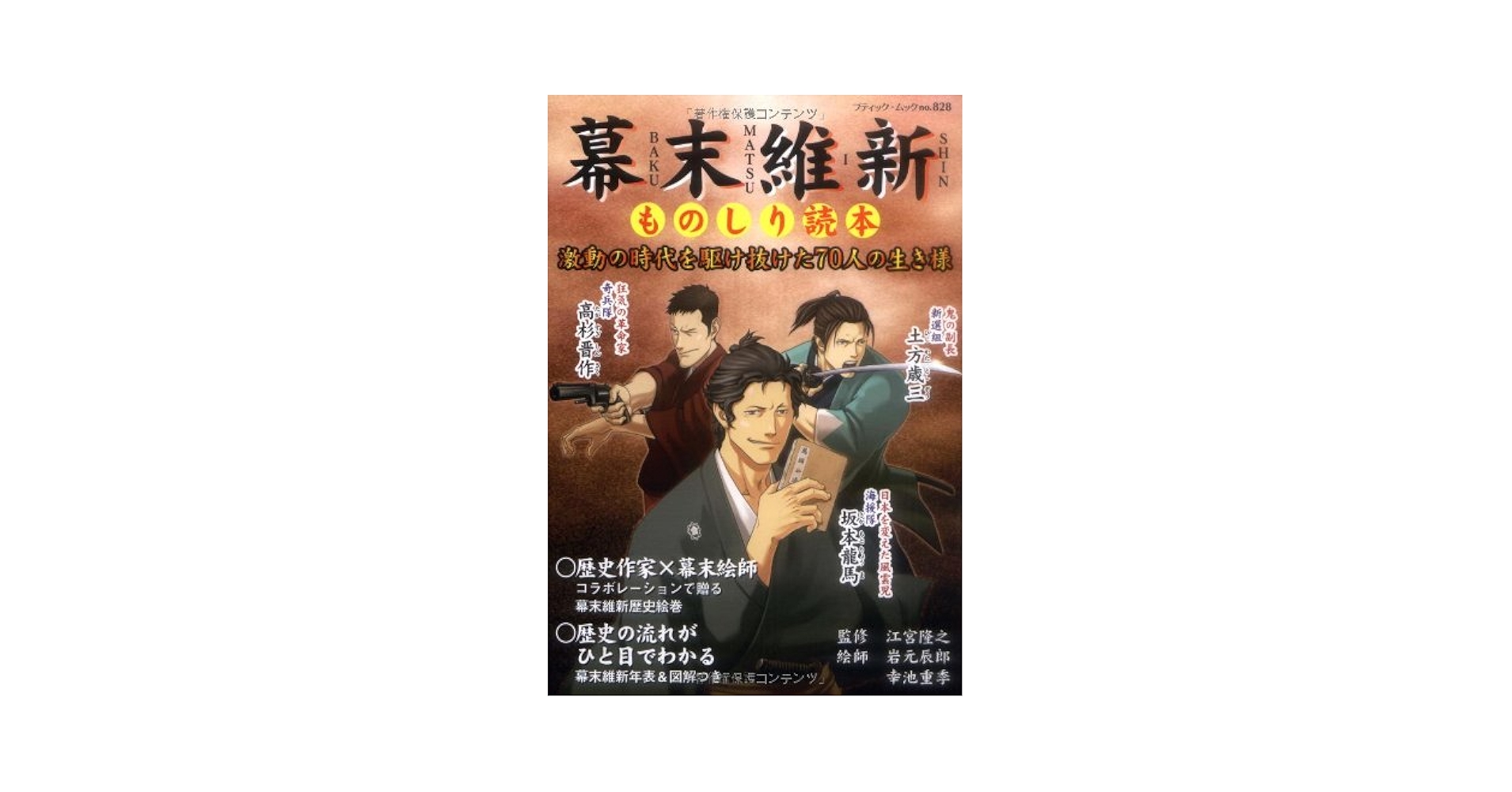 語りえぬもののための変容/加納光於 (限定本) ひとりよがりのものさし | 坂田和實 | nostos books ノストス